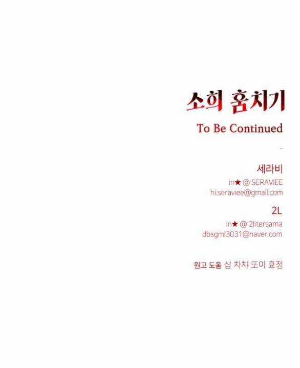 Đánh Cắp So Hee Chapter 8.2 trang 36