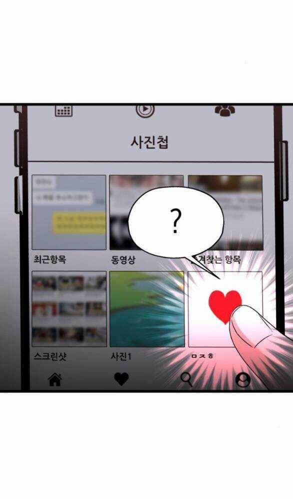 Đánh Cắp So Hee Chapter 9.1 trang 33