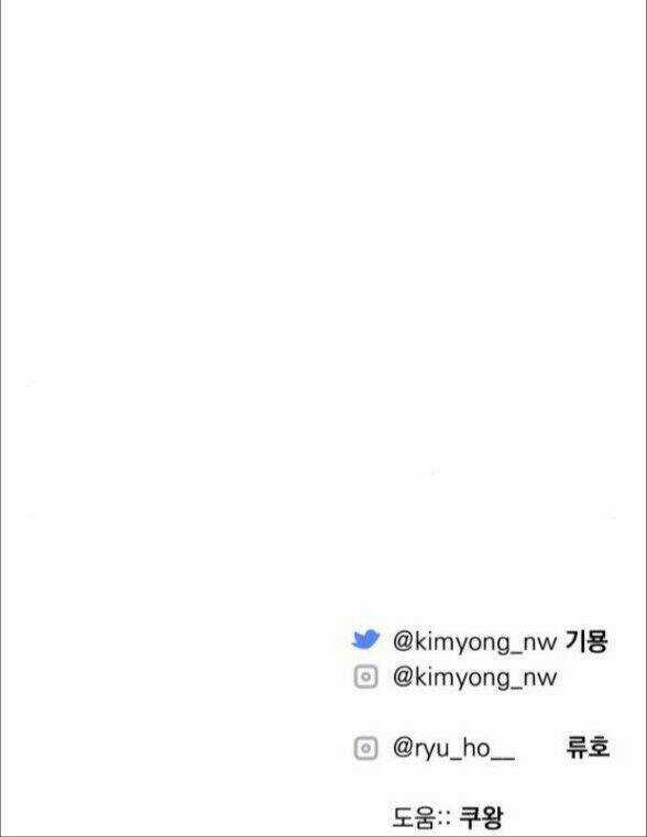 Dành Cho Nhân Vật Bị Bỏ Rơi Yêu Thích Nhất Của Tôi Chapter 10 trang 84