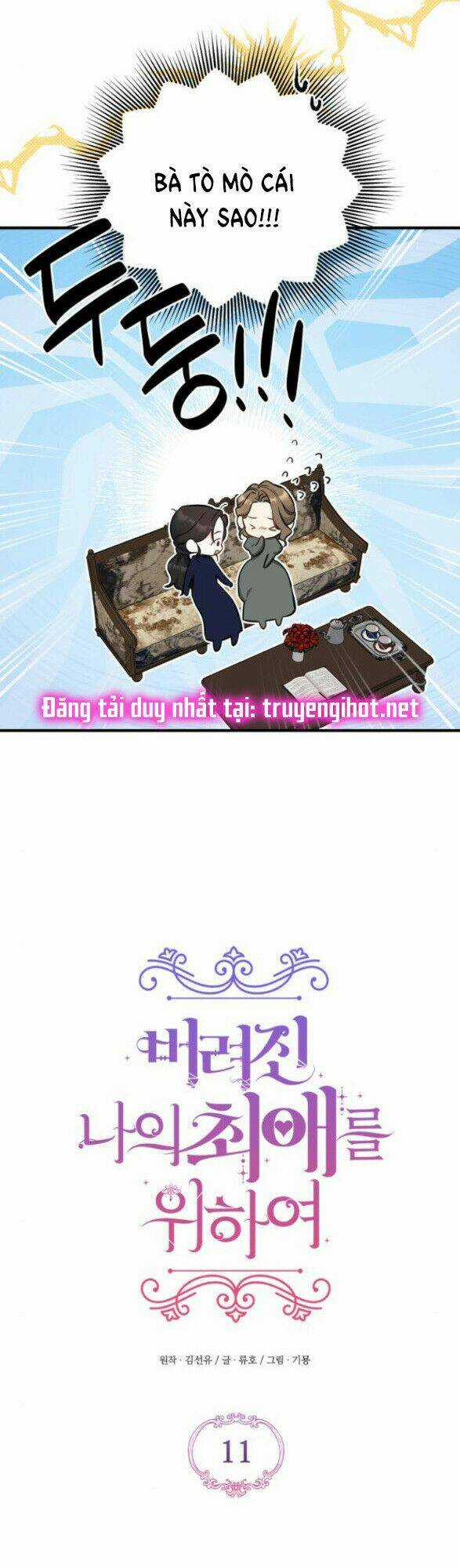 Dành Cho Nhân Vật Bị Bỏ Rơi Yêu Thích Nhất Của Tôi Chapter 11.1 trang 15