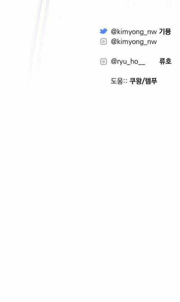 Dành Cho Nhân Vật Bị Bỏ Rơi Yêu Thích Nhất Của Tôi Chapter 13.2 trang 39