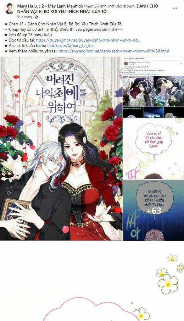 Dành Cho Nhân Vật Bị Bỏ Rơi Yêu Thích Nhất Của Tôi Chapter 16.1 trang 0