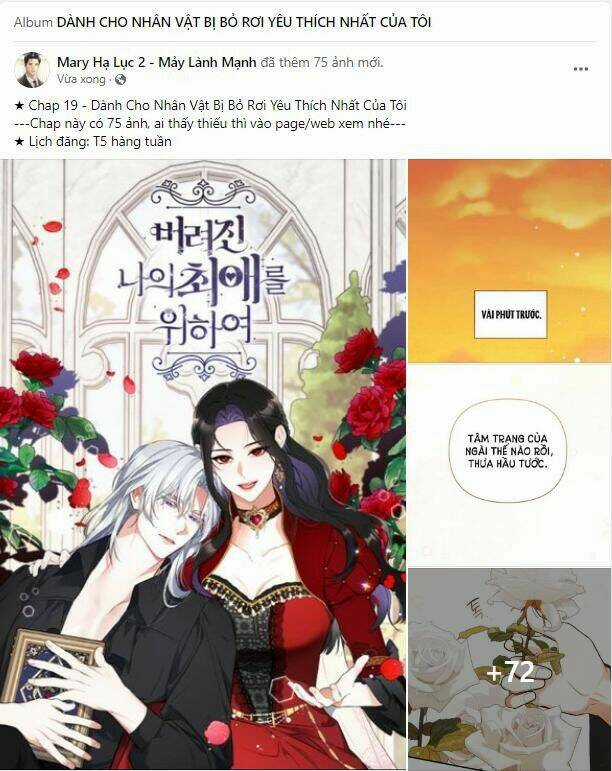 Dành Cho Nhân Vật Bị Bỏ Rơi Yêu Thích Nhất Của Tôi Chapter 19.1 trang 0