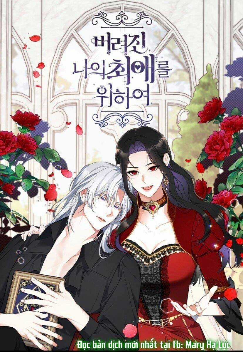Dành Cho Nhân Vật Bị Bỏ Rơi Yêu Thích Nhất Của Tôi Chapter 23.1 trang 0