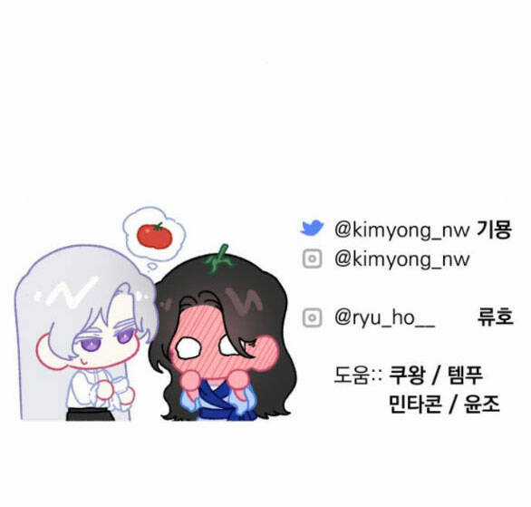 Dành Cho Nhân Vật Bị Bỏ Rơi Yêu Thích Nhất Của Tôi Chapter 62.2 trang 36