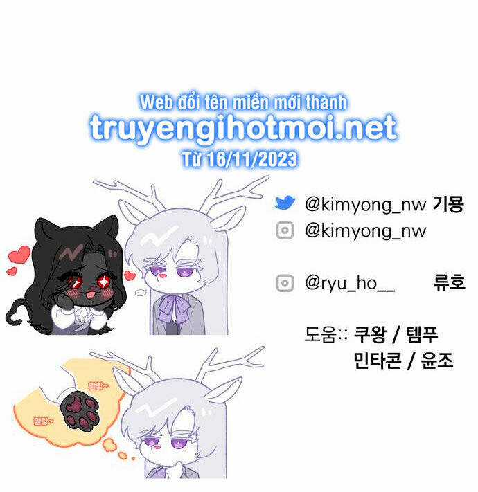 Dành Cho Nhân Vật Bị Bỏ Rơi Yêu Thích Nhất Của Tôi Chapter 63.2 trang 31