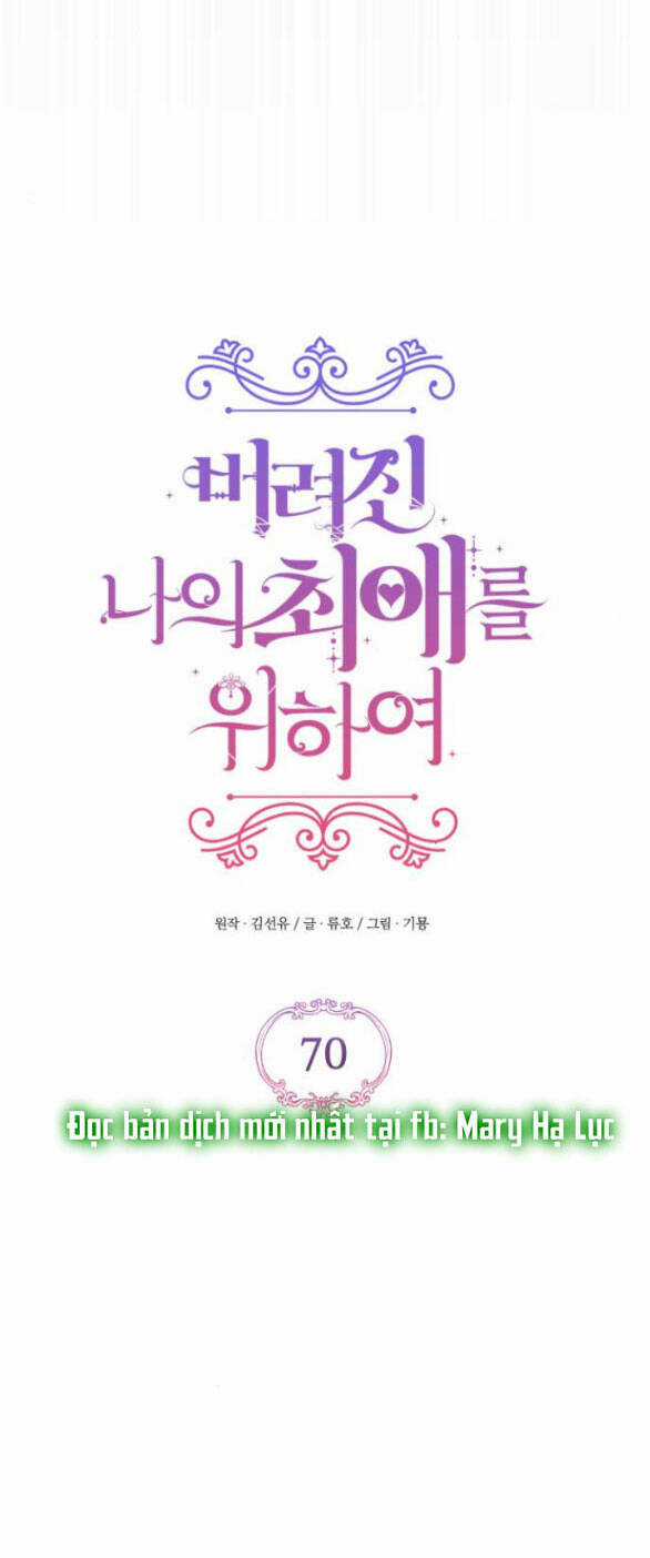 Dành Cho Nhân Vật Bị Bỏ Rơi Yêu Thích Nhất Của Tôi Chapter 70.1 trang 18
