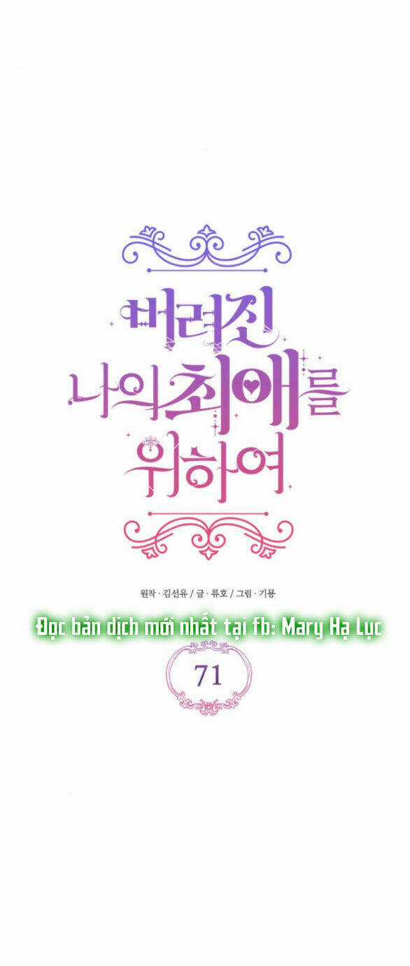 Dành Cho Nhân Vật Bị Bỏ Rơi Yêu Thích Nhất Của Tôi Chapter 71.1 trang 25