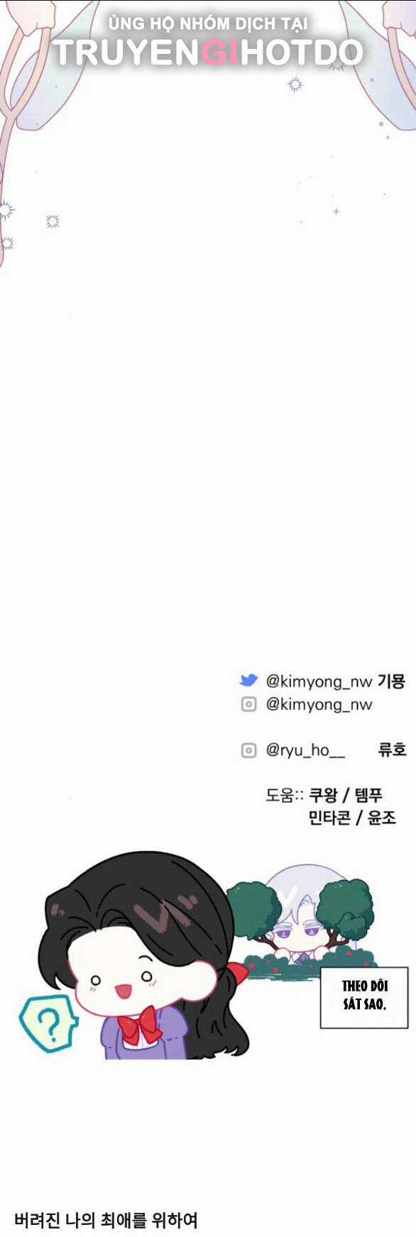 Dành Cho Nhân Vật Bị Bỏ Rơi Yêu Thích Nhất Của Tôi Chapter 76.2 trang 26