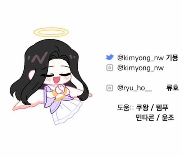 Dành Cho Nhân Vật Bị Bỏ Rơi Yêu Thích Nhất Của Tôi Chapter 87 trang 80