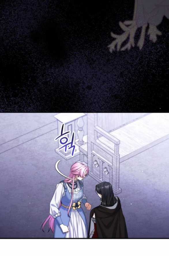 Dành Cho Nhân Vật Bị Bỏ Rơi Yêu Thích Nhất Của Tôi Chapter 88 trang 41