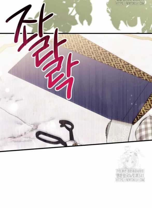 Dành Cho Nhân Vật Bị Bỏ Rơi Yêu Thích Nhất Của Tôi Chapter 89 trang 2