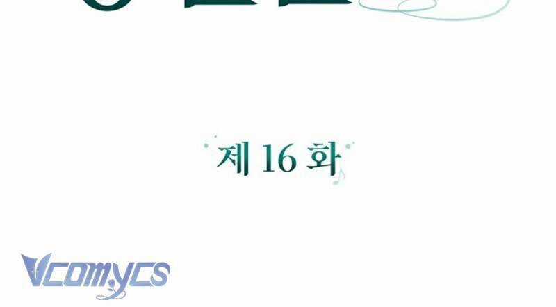 Dành Cho Những Ai Coi Hối Tiếc Là Điều Xa Xỉ Chương 16 trang 21