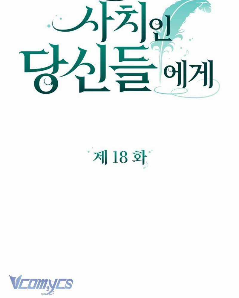 Dành Cho Những Ai Coi Hối Tiếc Là Điều Xa Xỉ Chương 18 trang 18