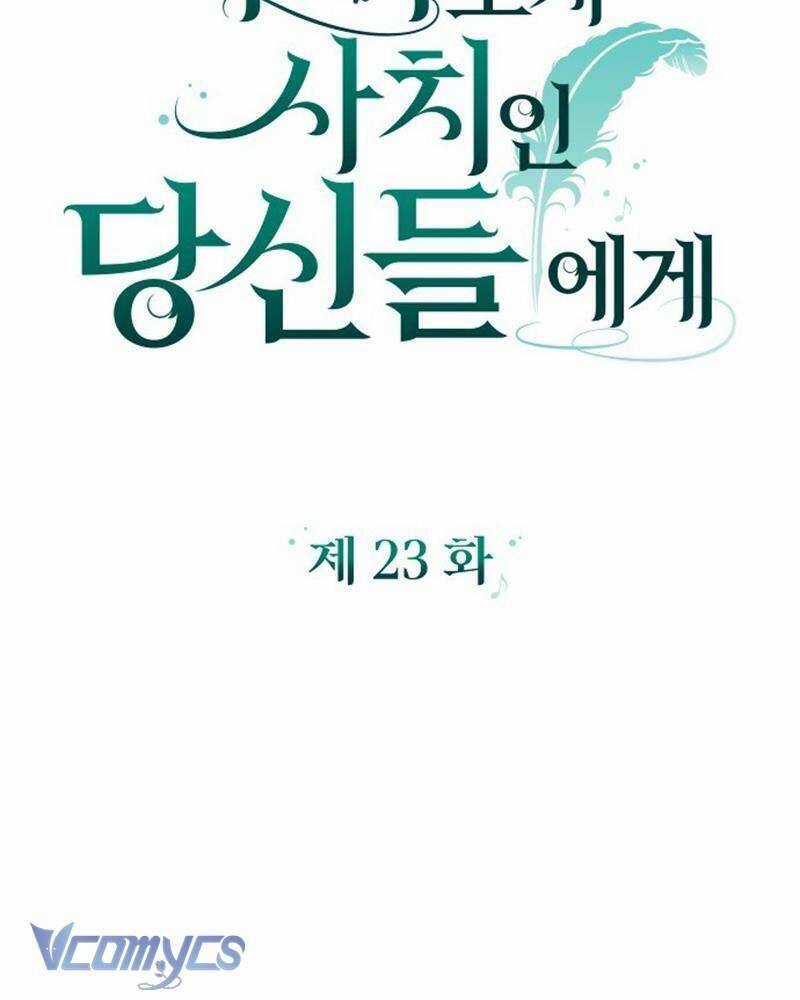 Dành Cho Những Ai Coi Hối Tiếc Là Điều Xa Xỉ Chương 23 trang 25