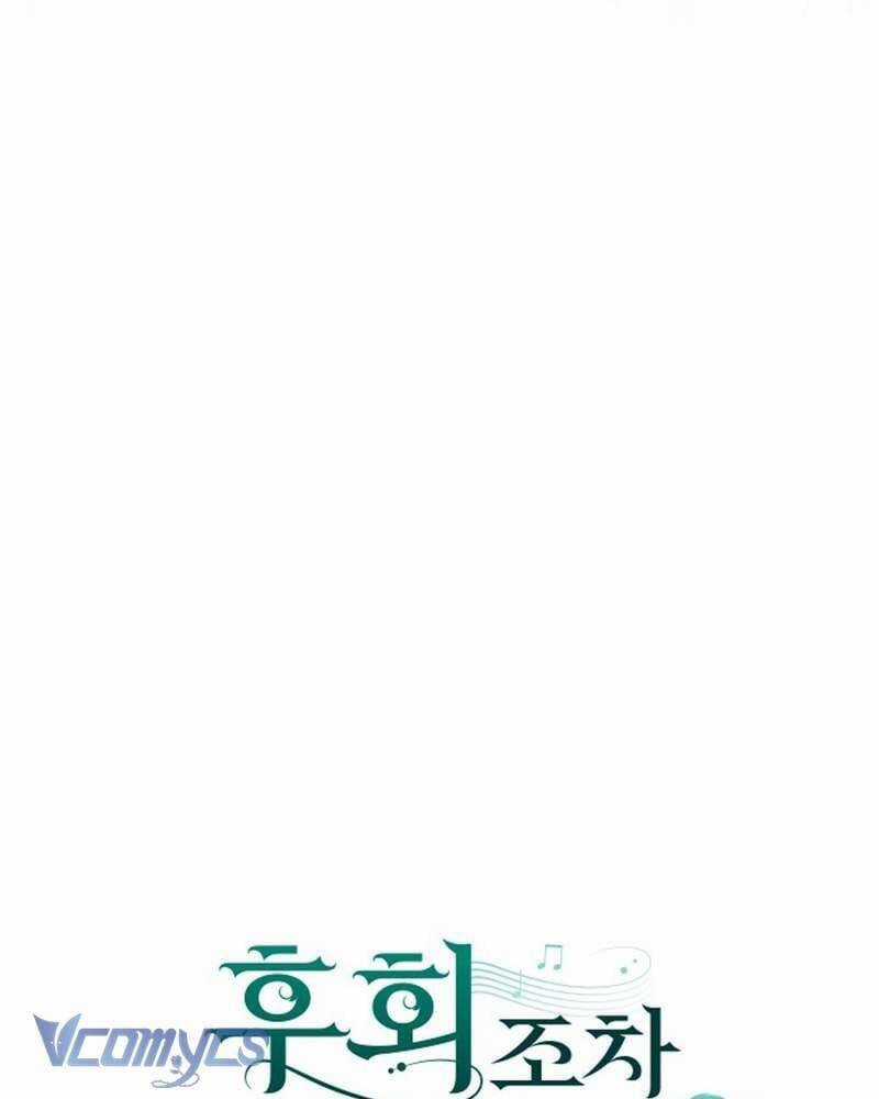 Dành Cho Những Ai Coi Hối Tiếc Là Điều Xa Xỉ Chương 25 trang 29