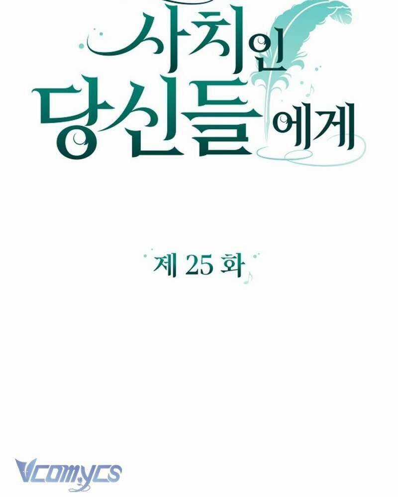 Dành Cho Những Ai Coi Hối Tiếc Là Điều Xa Xỉ Chương 25 trang 30