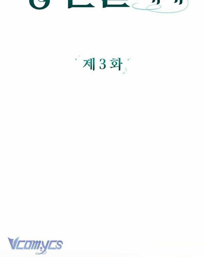 Dành Cho Những Ai Coi Hối Tiếc Là Điều Xa Xỉ Chương 3 trang 27