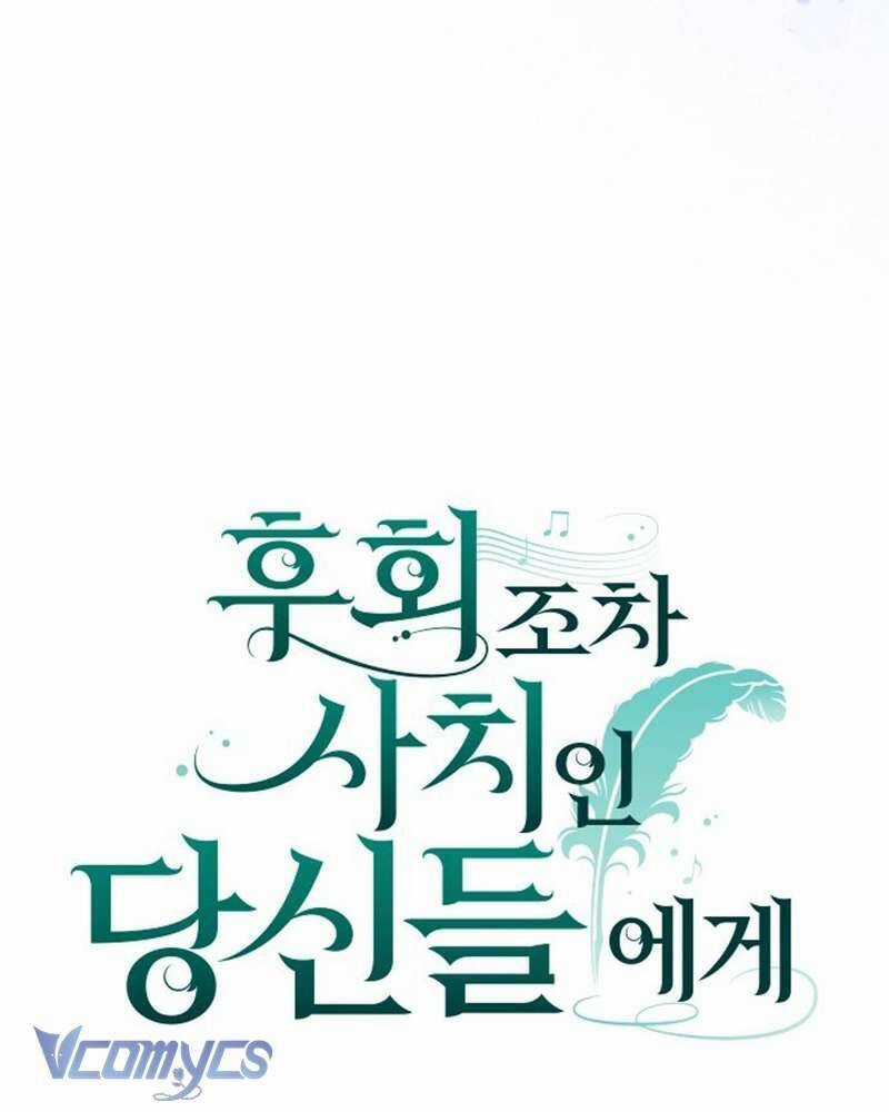 Dành Cho Những Ai Coi Hối Tiếc Là Điều Xa Xỉ Chương 30 trang 30