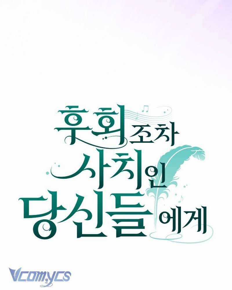 Dành Cho Những Ai Coi Hối Tiếc Là Điều Xa Xỉ Chương 4 trang 29