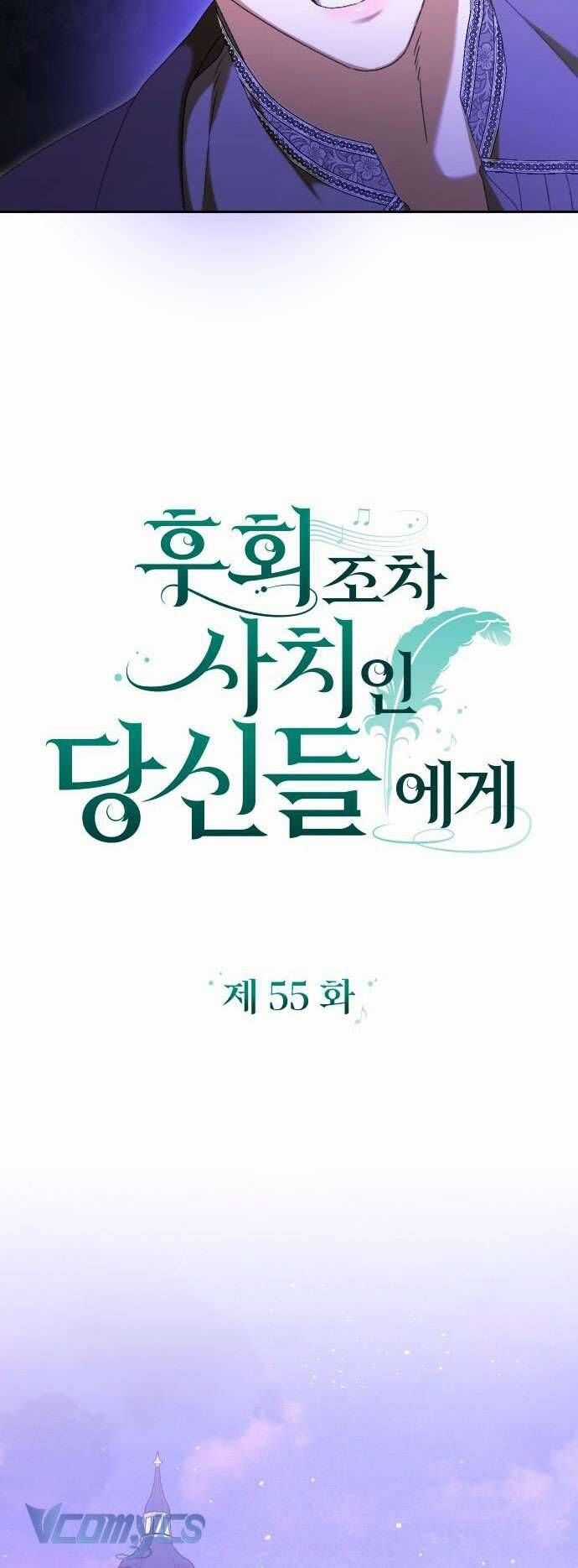 Dành Cho Những Ai Coi Hối Tiếc Là Điều Xa Xỉ Chương 55 trang 11