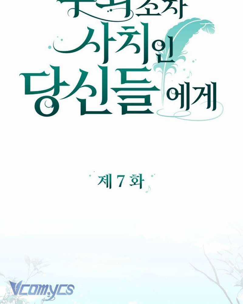 Dành Cho Những Ai Coi Hối Tiếc Là Điều Xa Xỉ Chương 7 trang 28