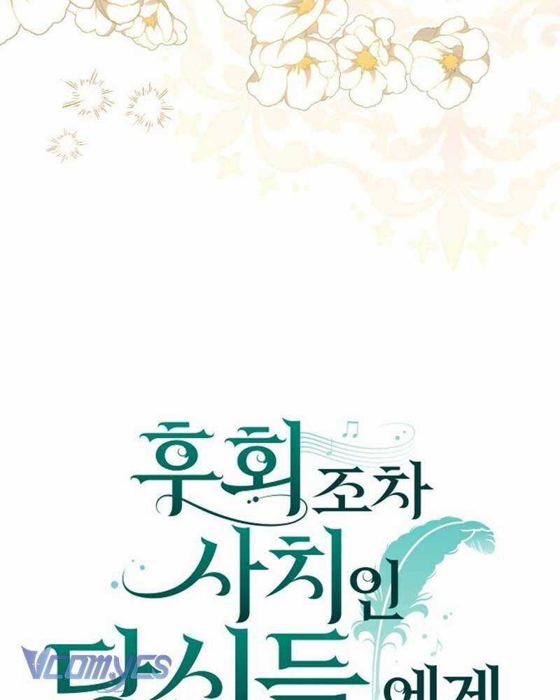 Dành Cho Những Ai Coi Hối Tiếc Là Điều Xa Xỉ Chương 8 trang 38