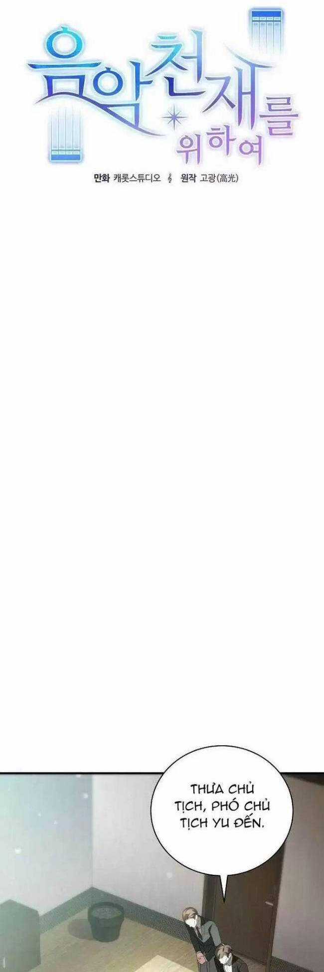 Dành Cho Thiên Tài Âm Nhạc Ưu đãi tai nghe tốt nhất Chapter 10 trang 21