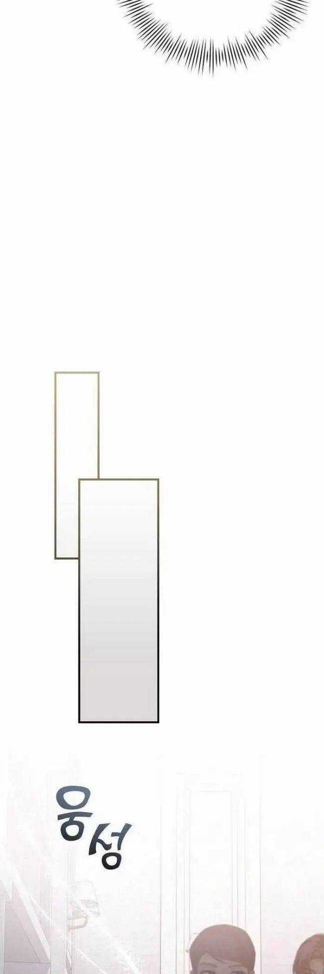 Dành Cho Thiên Tài Âm Nhạc Ưu đãi tai nghe tốt nhất Chapter 11 trang 32