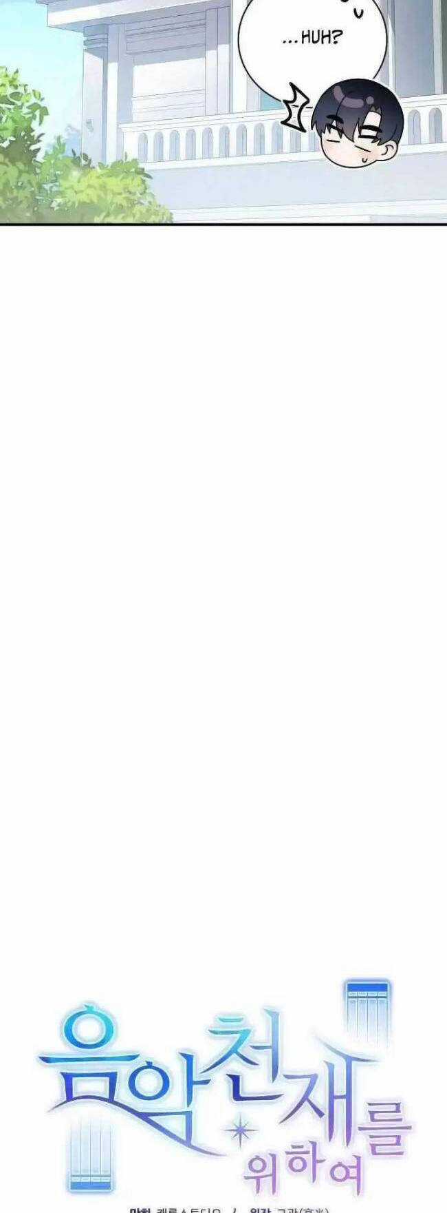 Dành Cho Thiên Tài Âm Nhạc Ưu đãi tai nghe tốt nhất Chapter 16 trang 19