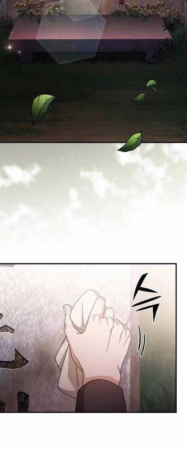 Dành Cho Thiên Tài Âm Nhạc Ưu đãi tai nghe tốt nhất Chapter 17 trang 47