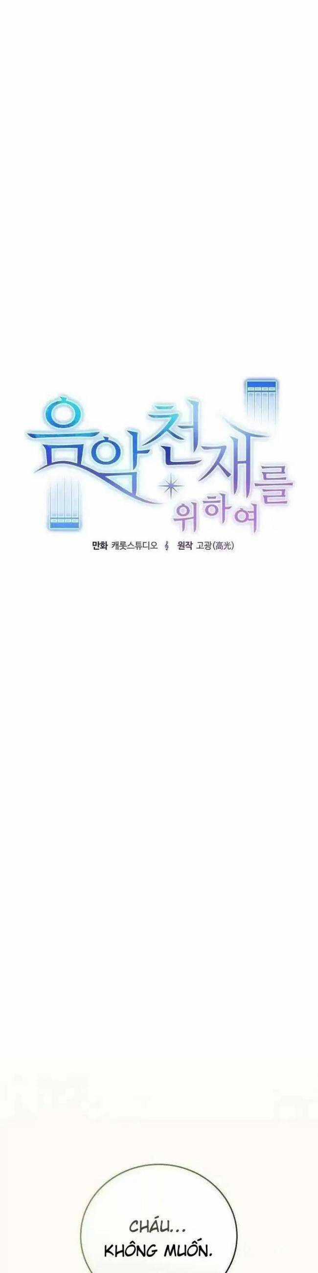 Dành Cho Thiên Tài Âm Nhạc Ưu đãi tai nghe tốt nhất Chapter 19 trang 14