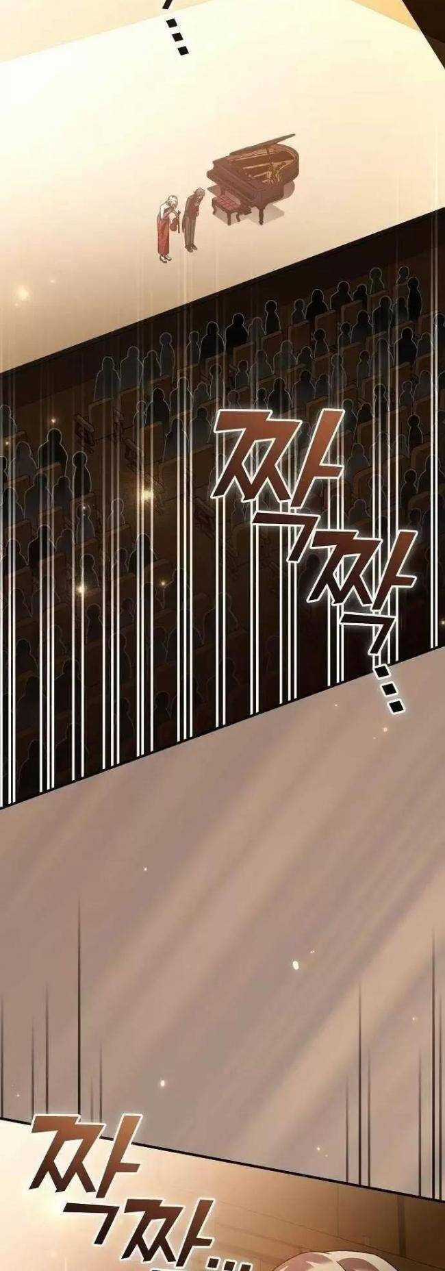 Dành Cho Thiên Tài Âm Nhạc Ưu đãi tai nghe tốt nhất Chapter 20 trang 17