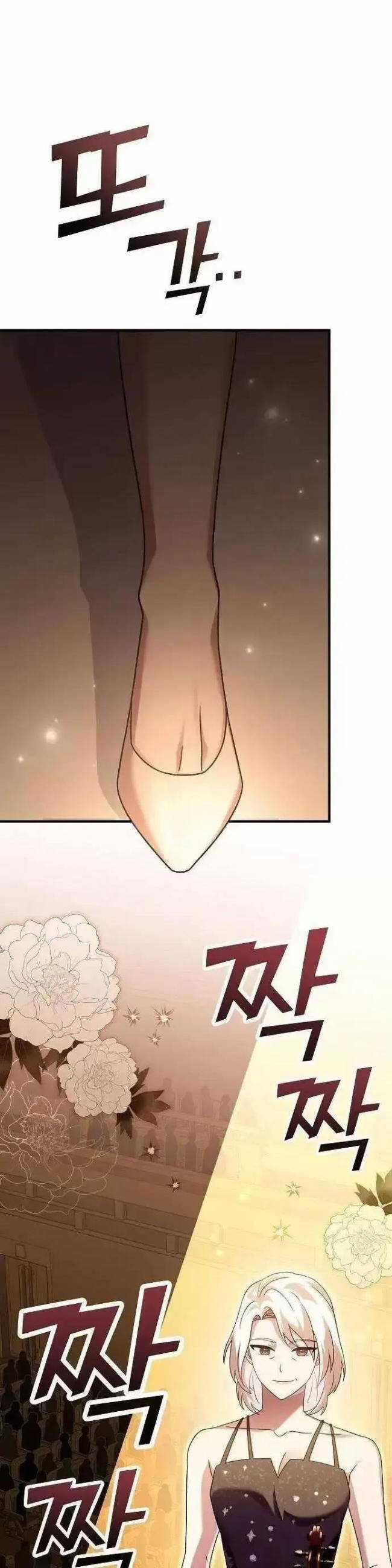 Dành Cho Thiên Tài Âm Nhạc Ưu đãi tai nghe tốt nhất Chapter 21 trang 53