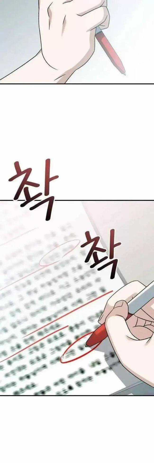 Dành Cho Thiên Tài Âm Nhạc Ưu đãi tai nghe tốt nhất Chapter 24 trang 43