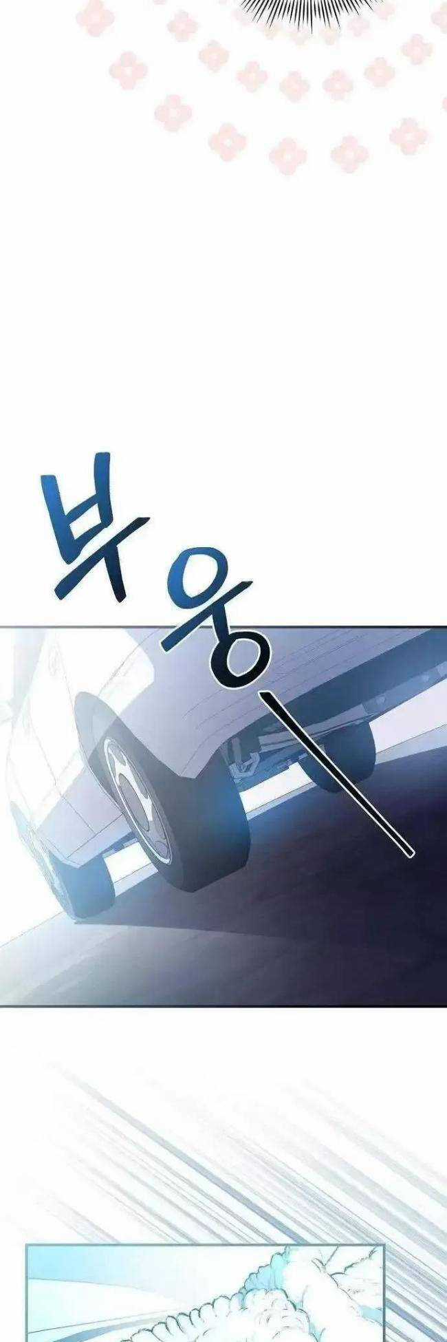 Dành Cho Thiên Tài Âm Nhạc Ưu đãi tai nghe tốt nhất Chapter 26 trang 23