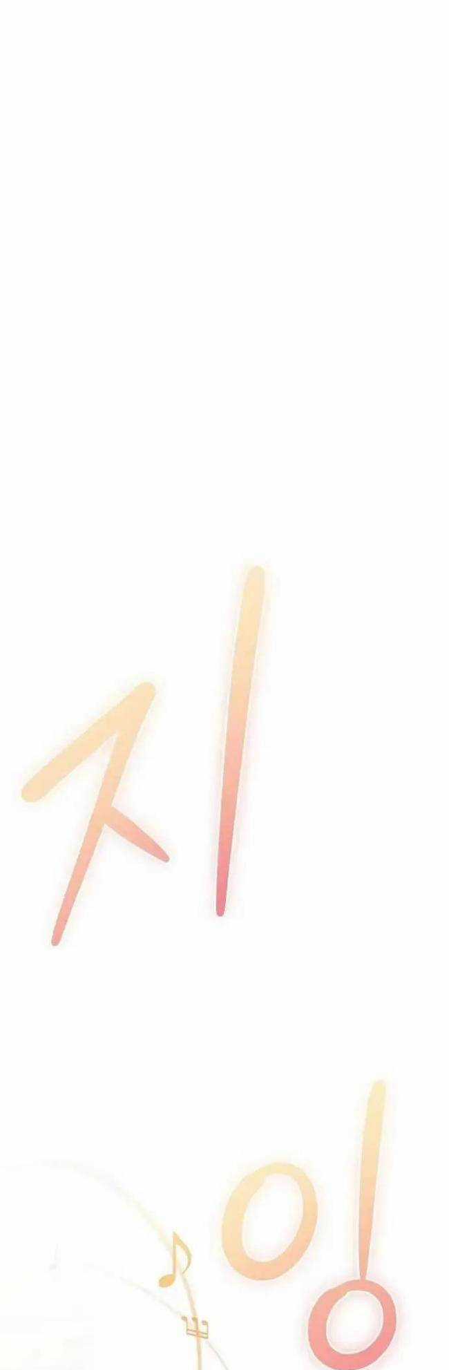 Dành Cho Thiên Tài Âm Nhạc Ưu đãi tai nghe tốt nhất Chapter 28 trang 38