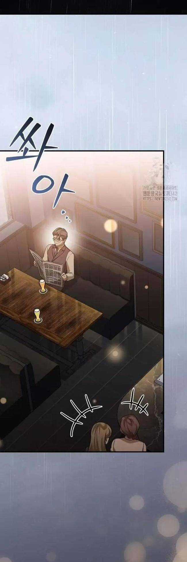 Dành Cho Thiên Tài Âm Nhạc Ưu đãi tai nghe tốt nhất Chapter 29 trang 27