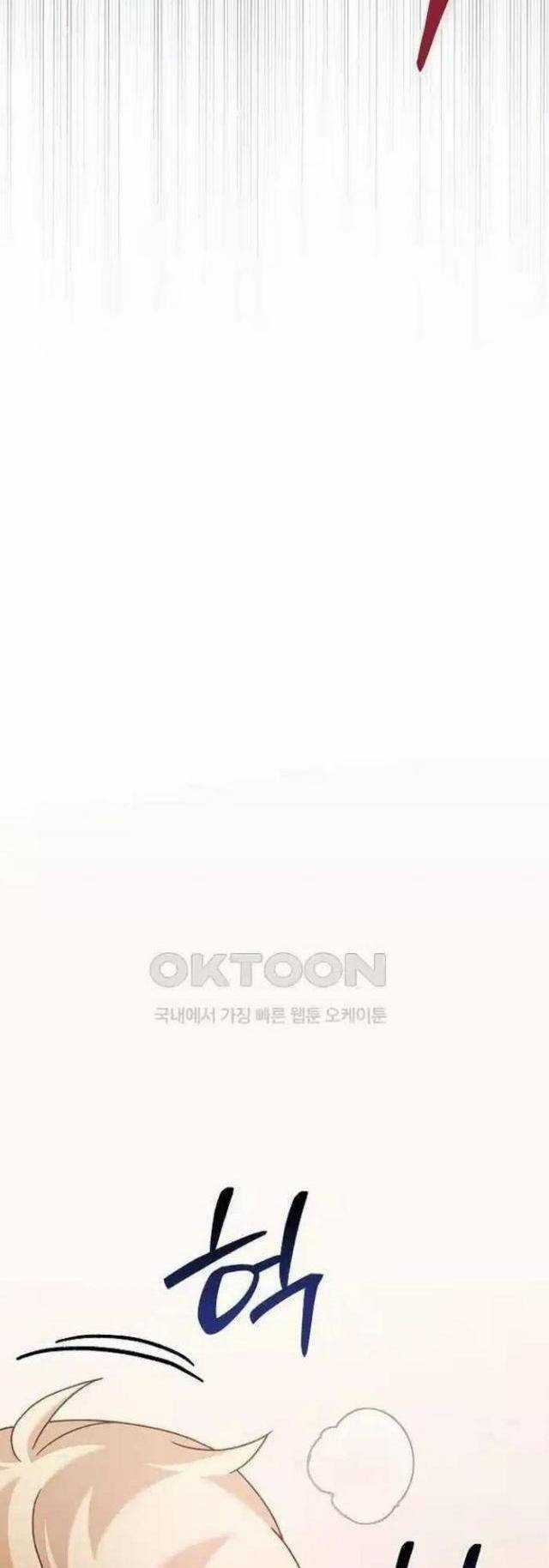 Dành Cho Thiên Tài Âm Nhạc Ưu đãi tai nghe tốt nhất Chapter 35 trang 24