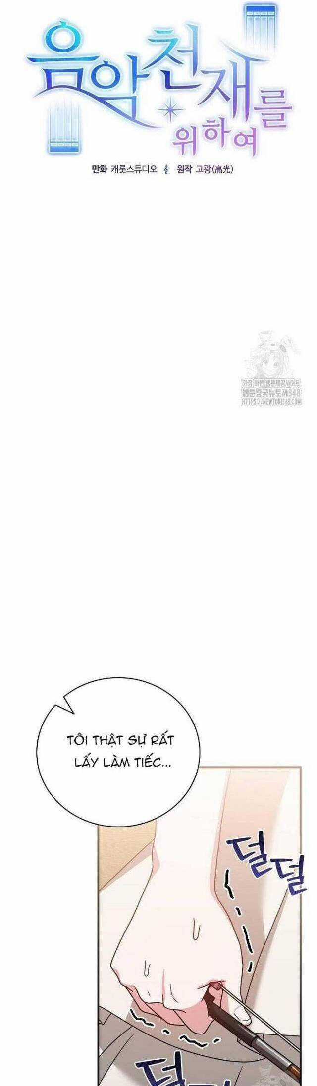 Dành Cho Thiên Tài Âm Nhạc Ưu đãi tai nghe tốt nhất Chapter 36 trang 45