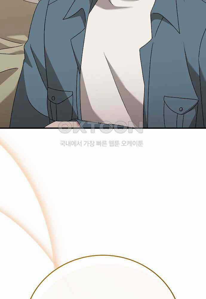 Dành Cho Thiên Tài Âm Nhạc Ưu đãi tai nghe tốt nhất Chapter 41 trang 102