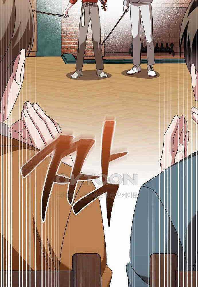 Dành Cho Thiên Tài Âm Nhạc Ưu đãi tai nghe tốt nhất Chapter 41 trang 113