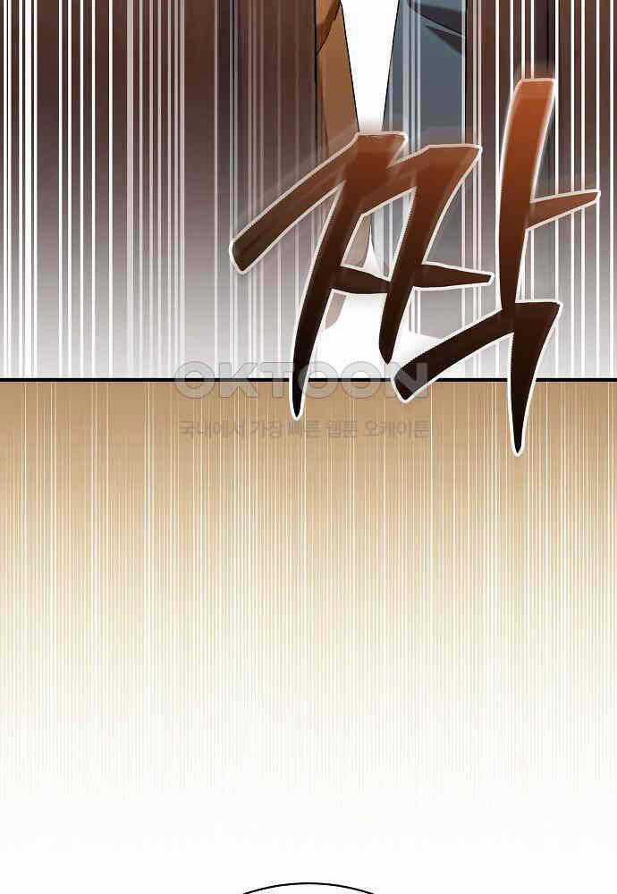 Dành Cho Thiên Tài Âm Nhạc Ưu đãi tai nghe tốt nhất Chapter 41 trang 114