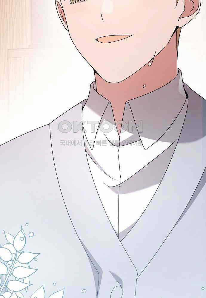 Dành Cho Thiên Tài Âm Nhạc Ưu đãi tai nghe tốt nhất Chapter 41 trang 120