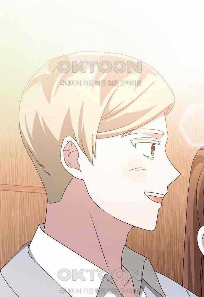 Dành Cho Thiên Tài Âm Nhạc Ưu đãi tai nghe tốt nhất Chapter 41 trang 139