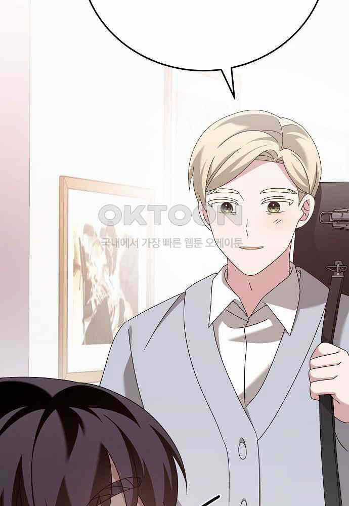 Dành Cho Thiên Tài Âm Nhạc Ưu đãi tai nghe tốt nhất Chapter 41 trang 150