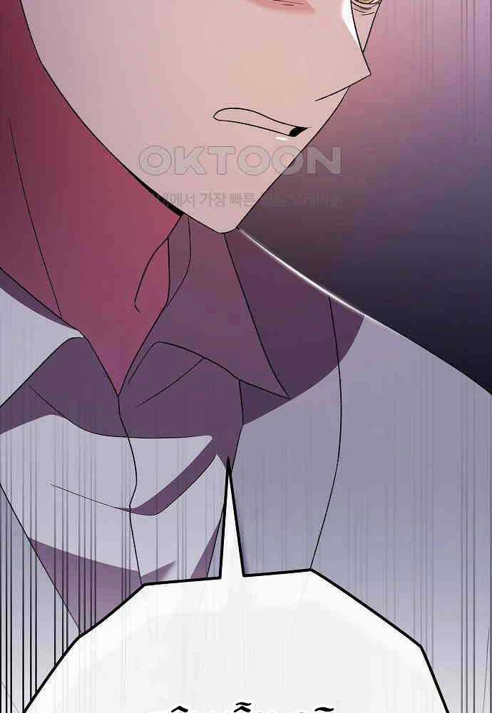 Dành Cho Thiên Tài Âm Nhạc Ưu đãi tai nghe tốt nhất Chapter 41 trang 43