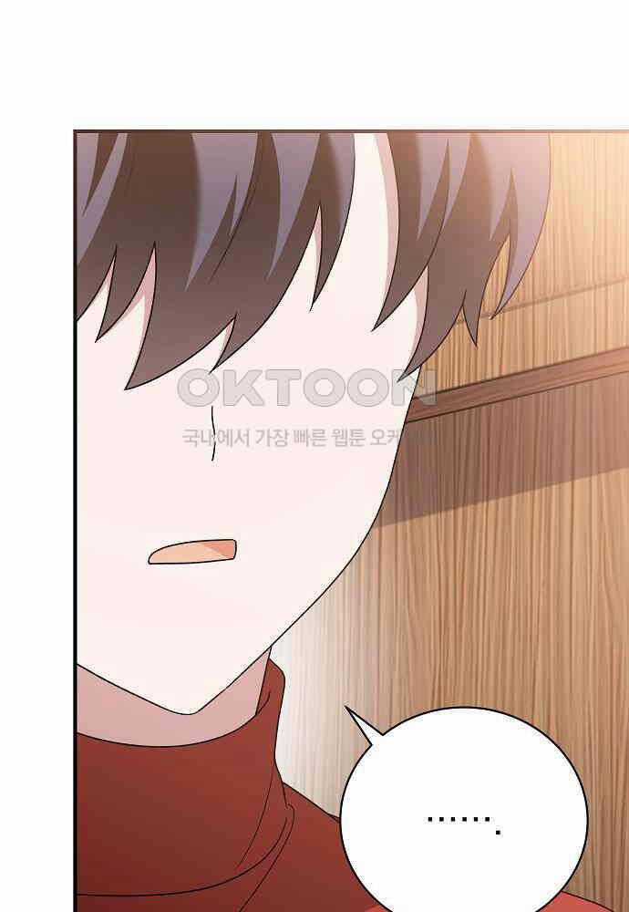 Dành Cho Thiên Tài Âm Nhạc Ưu đãi tai nghe tốt nhất Chapter 41 trang 45