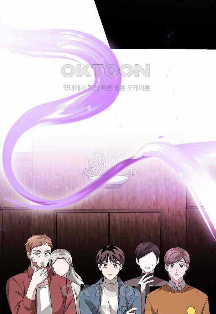 Dành Cho Thiên Tài Âm Nhạc Ưu đãi tai nghe tốt nhất Chapter 41 trang 58