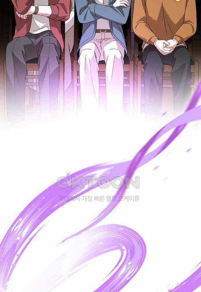 Dành Cho Thiên Tài Âm Nhạc Ưu đãi tai nghe tốt nhất Chapter 41 trang 59